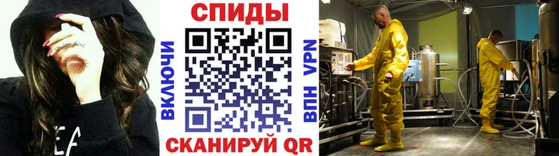 Метамфетамин Methamphetamine  Купить где  Опочка 
