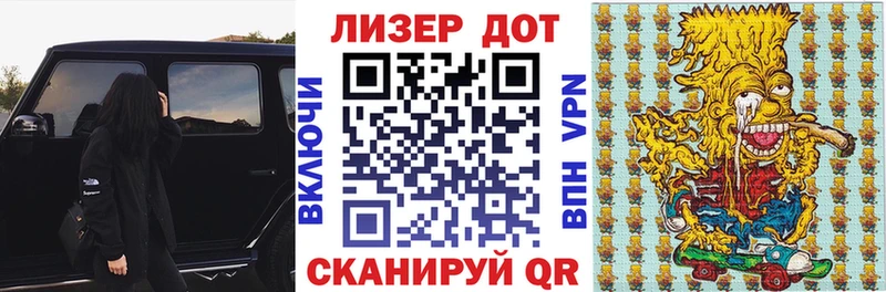 Купить  Опочка  Марки N-bome 1,8мг 
