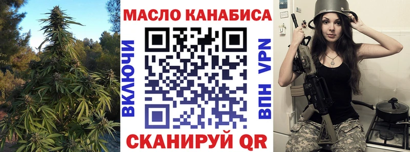 Дистиллят ТГК THC oil Опочка