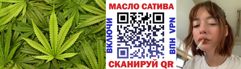Дистиллят ТГК вейп  Купить закладки  Опочка 